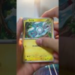 新弾超電ブレイカー 高速開封 ポケカ ポケモンカード #ショート