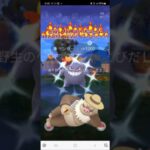 色違いのハロウィンコスチュームポケモンを1日に3匹GET!!#ポケモンgo