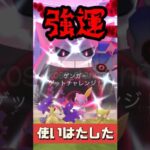 【ポケモンGO】マックス粒子なしでキョダイマックスをゲットするひみつの方法！高個体狙おう！無課金バンザイ！ #2024年11月3日