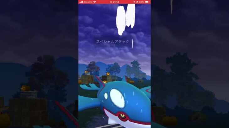 ポケモンGOバトルリーグ　マスターリーグ 248