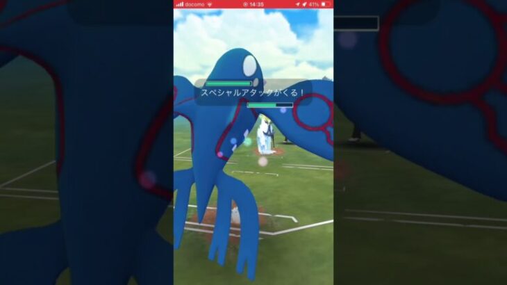 ポケモンGOバトルリーグ　マスターリーグ 268