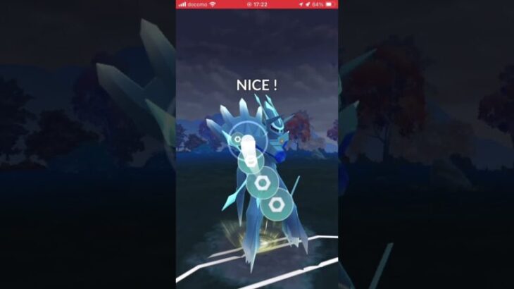 ポケモンGOバトルリーグ　マスターリーグ 272