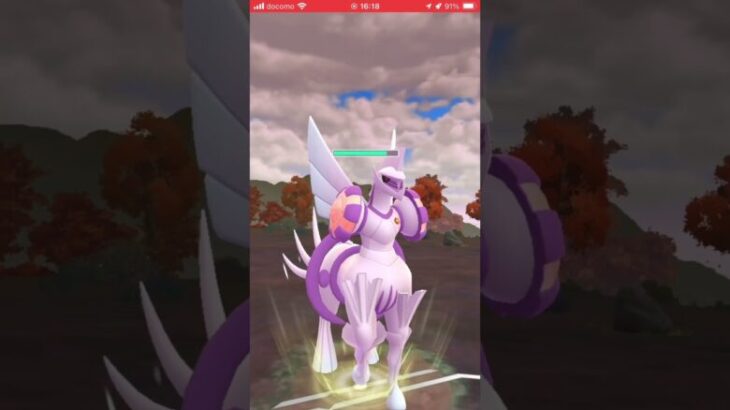 ポケモンGOバトルリーグ　マスターリーグ 292