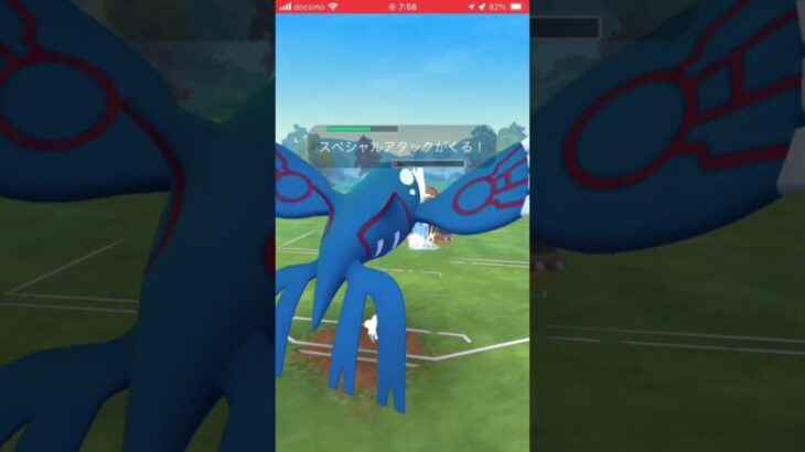 ポケモンGOバトルリーグ　マスターリーグ 312