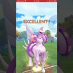 ポケモンGOバトルリーグ　マスターリーグ 335