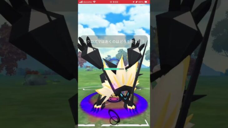 ポケモンGOバトルリーグ　マスターリーグ 344