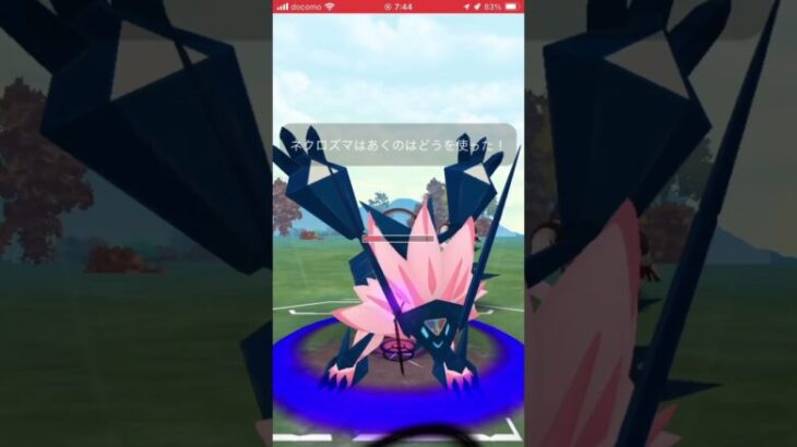 ポケモンGOバトルリーグ　マスターリーグ 355