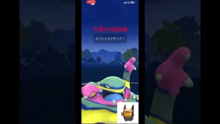 初心者ポケモンGOハイパーリーグ