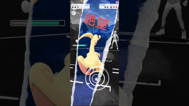 色違いだけで対戦レトロカップ　#ポケモンGO#色違いだけで対戦