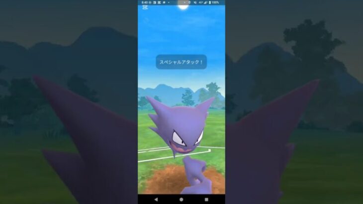 スーパーリーグ【ポケモンGO】ゴースト、ヌメルゴン、プクリン