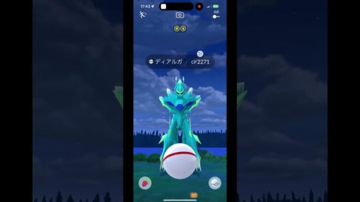 色違い　ディアルガ　一発ゲット！　ポケモンGO