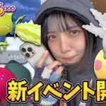 今日からレジドラゴ・レジエレキ・ガラルサニーゴの色違い新実装！新イベント開始！【ポケモンGO】