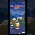 スーパーリーグはホルード使え！【ポケモンGO】【スーパーリーグ】【ホルード】