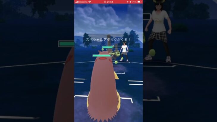 ポケモンGOバトルリーグ　ハイパーリーグ 92