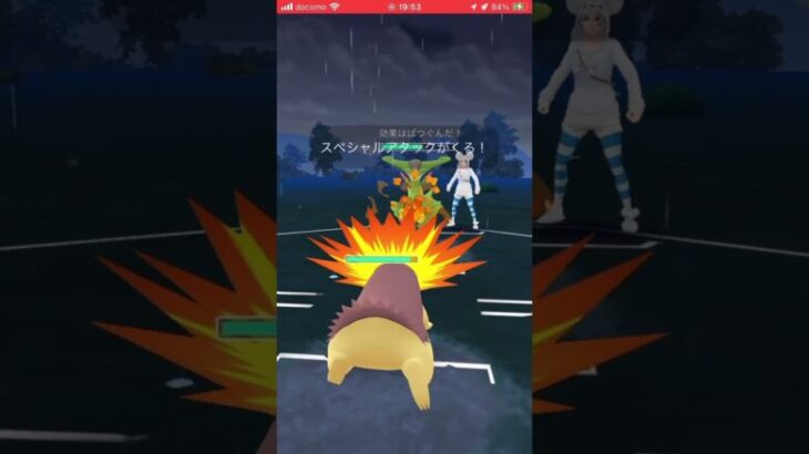 ポケモンGOバトルリーグ　ハイパーリーグ 95