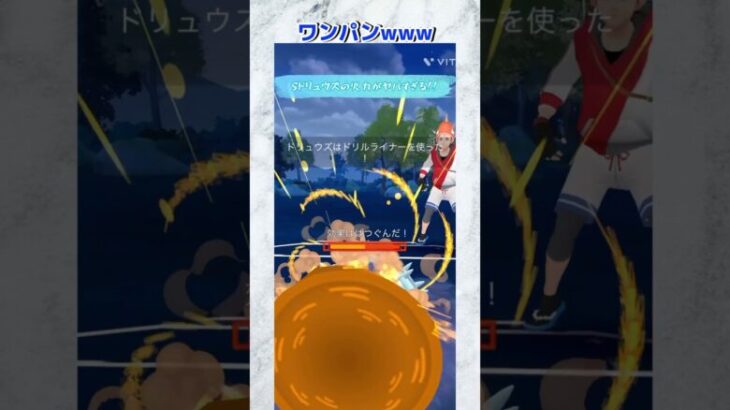 【ポケモンGO】ドヒデをワンパン!? Sドリュウズの火力がぶっ壊れ過ぎるwww#バトルリーグ #ポケモン#ポケモンgo #ポケモンsv #スーパーリーグ #goバトルリーグ