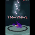 ポケモンGO初心者あるある！#ポケモン #ポケモンgo #あるある #shorts