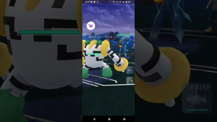 ポケモンGOマスターリーグ対戦グラードン＆レジギガス＆ジバコイル全5戦選手バラバラ？⑤