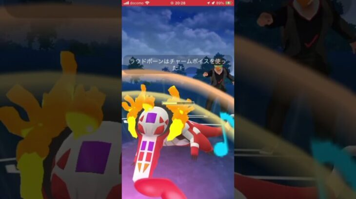 ポケモンGOバトルリーグ　ハイパーリーグ81