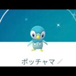 【ポケモンGO】色違いBOX公開シンオウ編