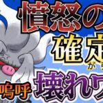 【ハイパーリーグ】コミュデイ大強化!? 「ふんどのこぶし」コノヨザル・・正直言って強すぎます!!!!!【ポケモンGO】【GOバトルリーグ】 #ブルックGO #ポケモン対戦