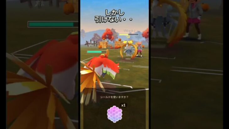 【マスターリーグ】アシレーヌを起点に連打!!【ブルックGO】#shorts #ポケモンgo #pokemongo #ブルックGO #過去動画