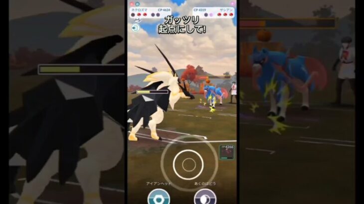 【マスターリーグ】ザシアンを起点に!!【ブルックGO】#shorts #ポケモンgo #pokemongo #ブルックGO #過去動画