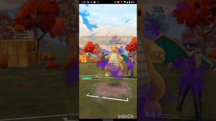 ポケモンGOでレジェンド目指すvor.48