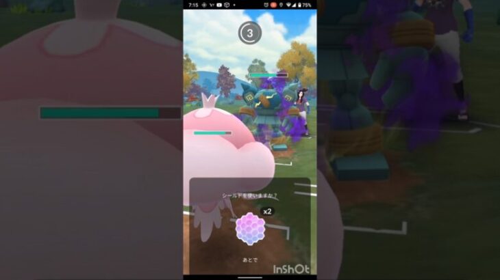 ポケモンGOでレジェンド目指すvor.56