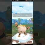 ポケモンGOでレジェンド目指すvor.57