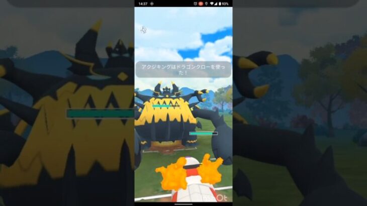 ポケモンGOでレジェンド目指すvor.59