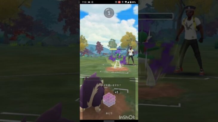 ポケモンGOでレジェンド目指すvor.60