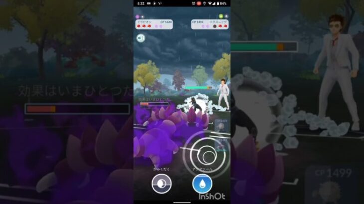 ポケモンGOでレジェンド目指すvor.61