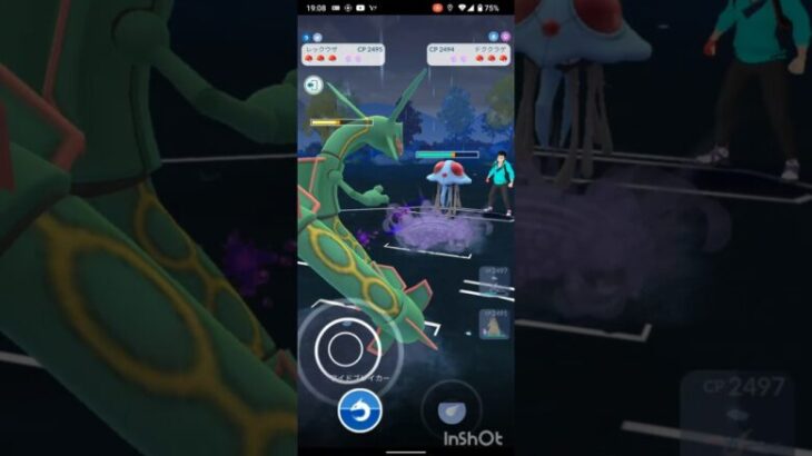 ポケモンGOでレジェンド目指すvor.64