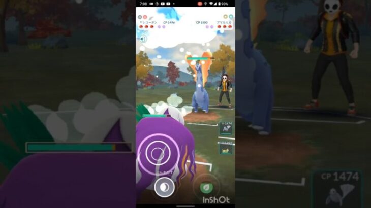 ポケモンGOでレジェンド目指すvor.66