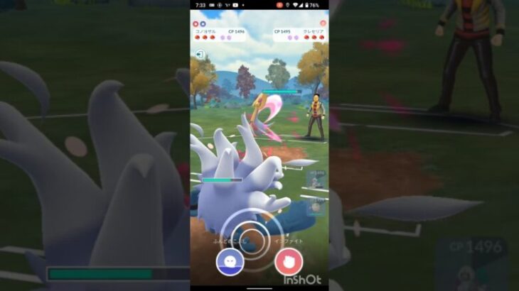 ポケモンGOでレジェンド目指すvor.69