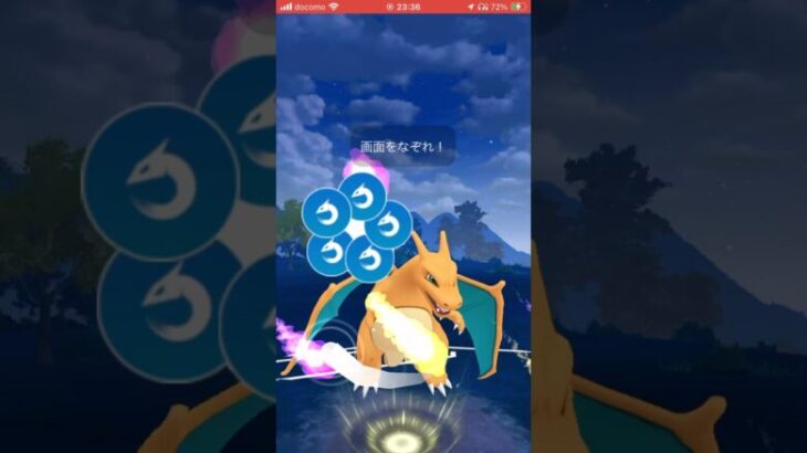 【ポケモンGO】久しぶりのマスターリーグ　あれ？リザードン強くねw?