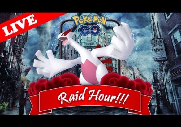 【🔴LIVE】レイドアワー: ルギア大量発生!! 「✨色違いゲットだぜ!!✨」【Raid Hour: 】【ポケモンGO】