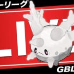 【LIVE】本日実装ガラルサニーゴを実践投入していく！！【ポケモンGO】【GOバトルリーグ】【スーパーリーグ】