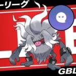 【LIVE】”ふんどのこぶし”ナイアンからの真のメッセージについて分っちゃいました【ポケモンGO】【GOバトルリーグ】【スーパーリーグ】