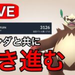 リーダーボードに復帰しました！ Live #1159【スーパーリーグ】【GOバトルリーグ】【ポケモンGO】