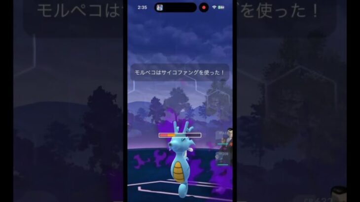 モルペコ最強。Part4「サカキ編」　#ポケモンgo