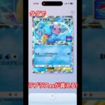 【ポケポケ】ラプラスexドロップイベント開始!#ポケモン #ポケモンカード #無課金