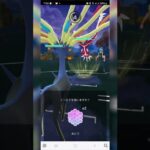 #ポケモンgo #gbl グラードン イベルタル オリジンディアルガ ランドロス ゼルネアス オリジンディアルガ #shorts #マスターリーグ #pokemon