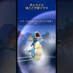 【マスターリーグ】vsカプ・ブルル【ブルックGO】#shorts #ポケモンgo #pokemongo #ブルックGO #過去動画