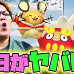 初心者が一気に強くなるチャンス!!ホリデーパート1前日準備ぃぃぃぃ!!!【ポケモンGO】