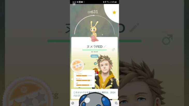 初心者が2日間のコミュデイに参加した結果#ポケモンgo