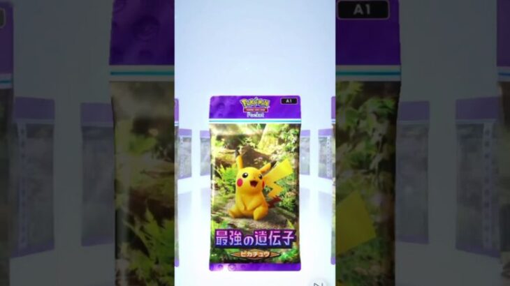 【ポケカ】ポケポケ開封動画 8日目‼️#ポケモンカード