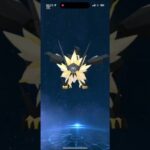 【ネクロズマ90戦】怒涛のネクロズマレイドデイ！！【ポケモンGO】【ネクロズマレイドデイ】#ポケモンgo #ポケモン #ネクロズマ #レイドデイ #マスターリーグ