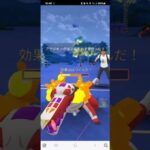 ポケモンGO 通常ハイパーリーグ ニドクイン、ルンパッパ、アクジキング